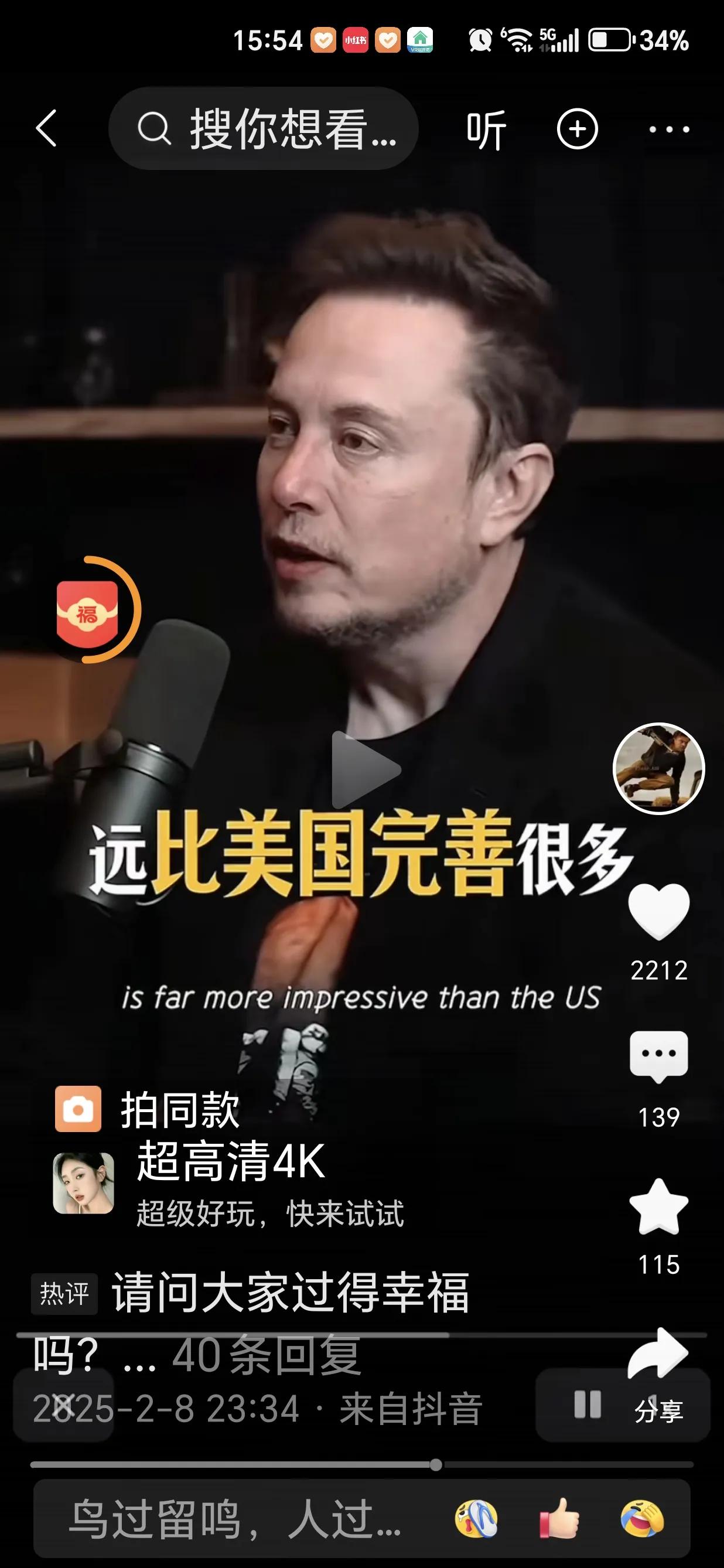 马斯克一直在盛赞中国经济，我相信他是因为通过上海特斯拉才真正开始了解中国经济和中