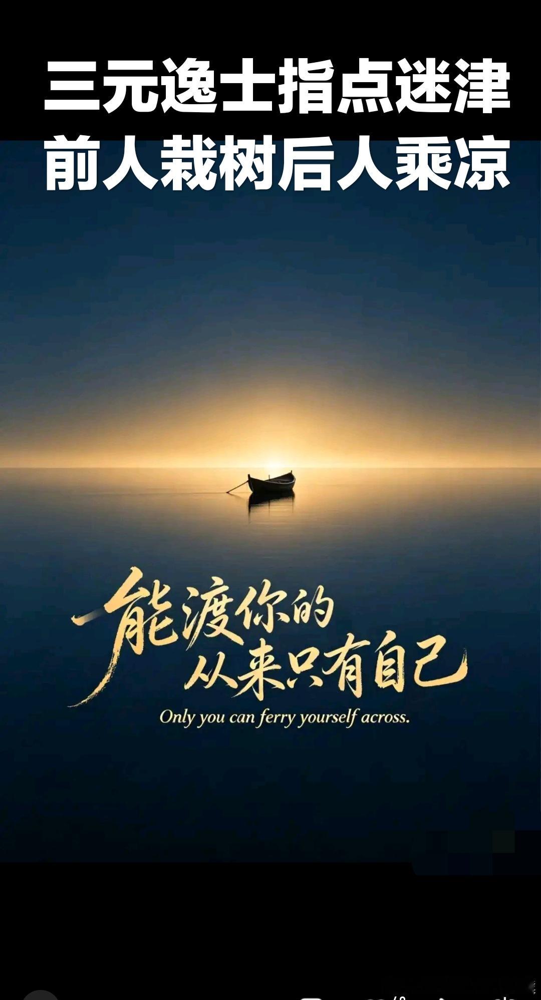 读书以后才明白的道理：不要被年龄定义，别为他人而活，人生没有最晚的开始，把重心放