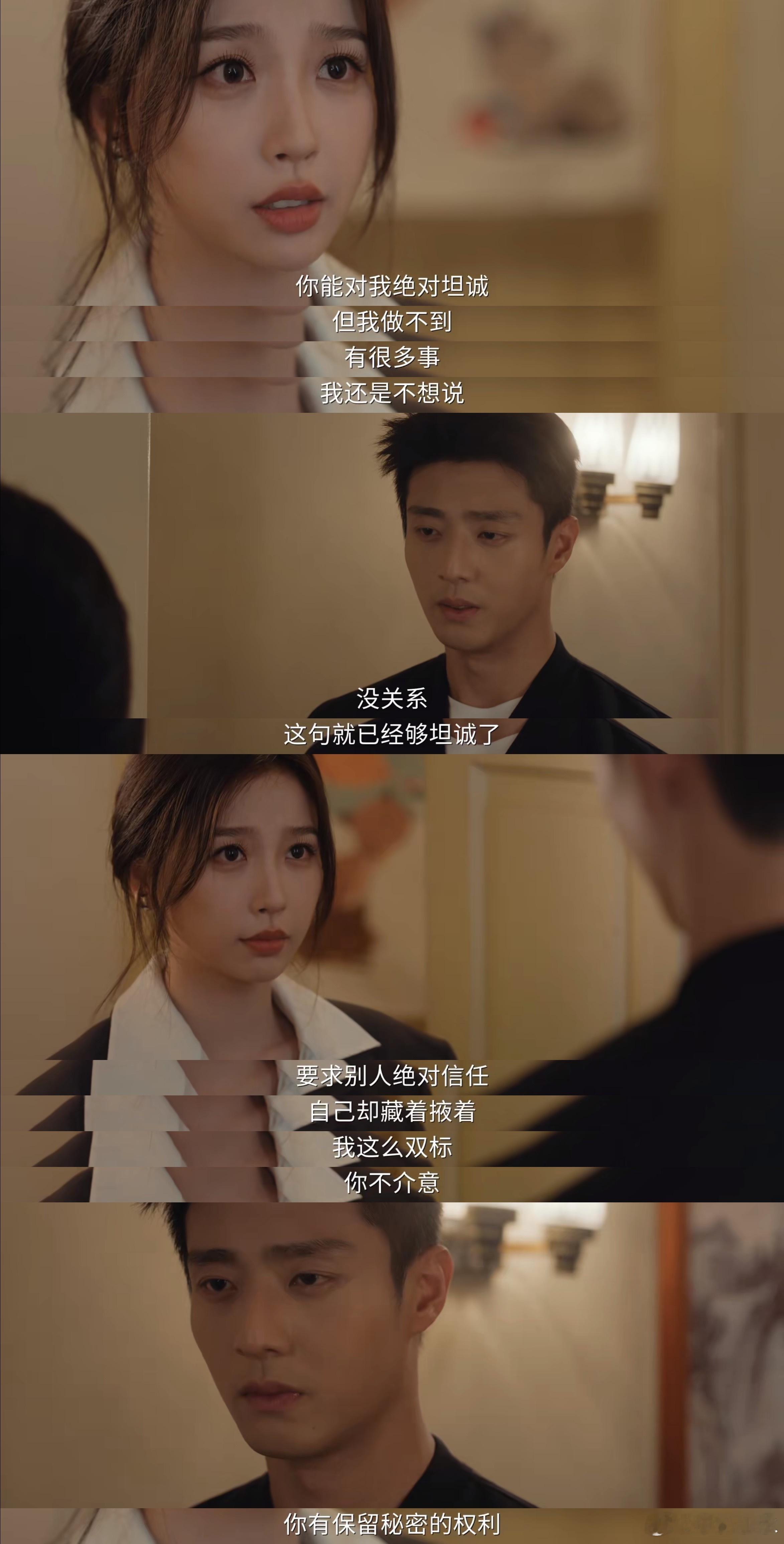 灿如繁星观后感 灿如繁星 悬疑是外衣，治愈是底色：黑桃Q真相浮出，他们选择用善意