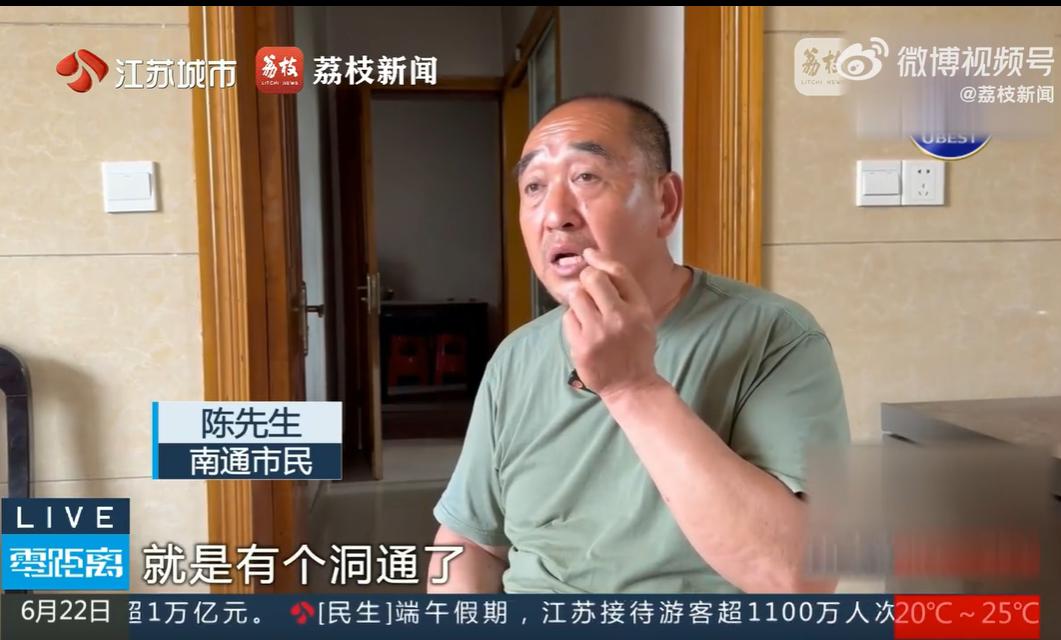 谁能想到，简简单单拔两颗牙，愣是硬生生地做成了大手术！
南通的陈先生，前段时间吃