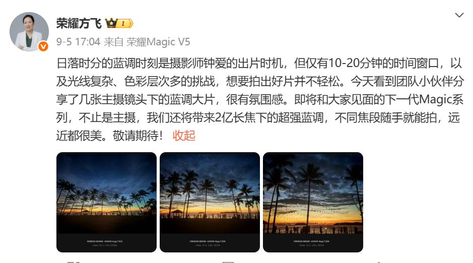 在当今的移动互联网时代，智能手机已成为人们记录生活的重要工具。消费者对于手机摄影