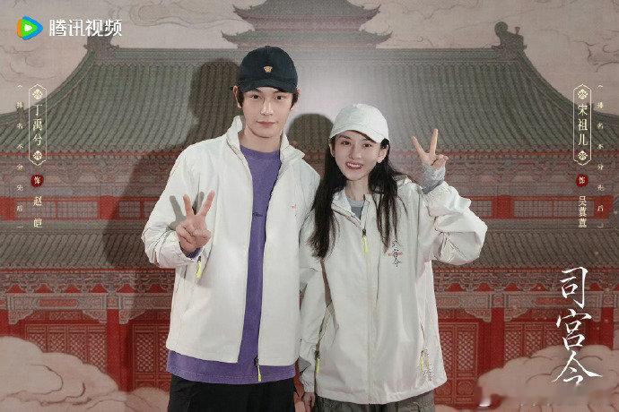 丁禹兮宋祖儿晒开机合照丁禹兮宋祖儿互晒合照也太养眼了，同框画面好舒服，狠狠期待这