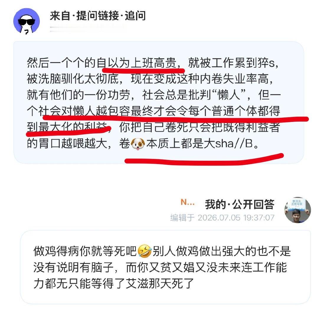 兜兜的坐台日记 我不行了又贫又娼的鸡骂别人正常人太卷（怪不得业绩不好做鸡都这么懒
