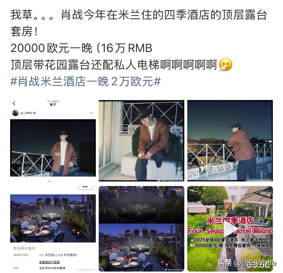 2月26日，我说肖战为什么放着那么好看的外景不拍，拍栏杆，原来是因为太低调！
肖