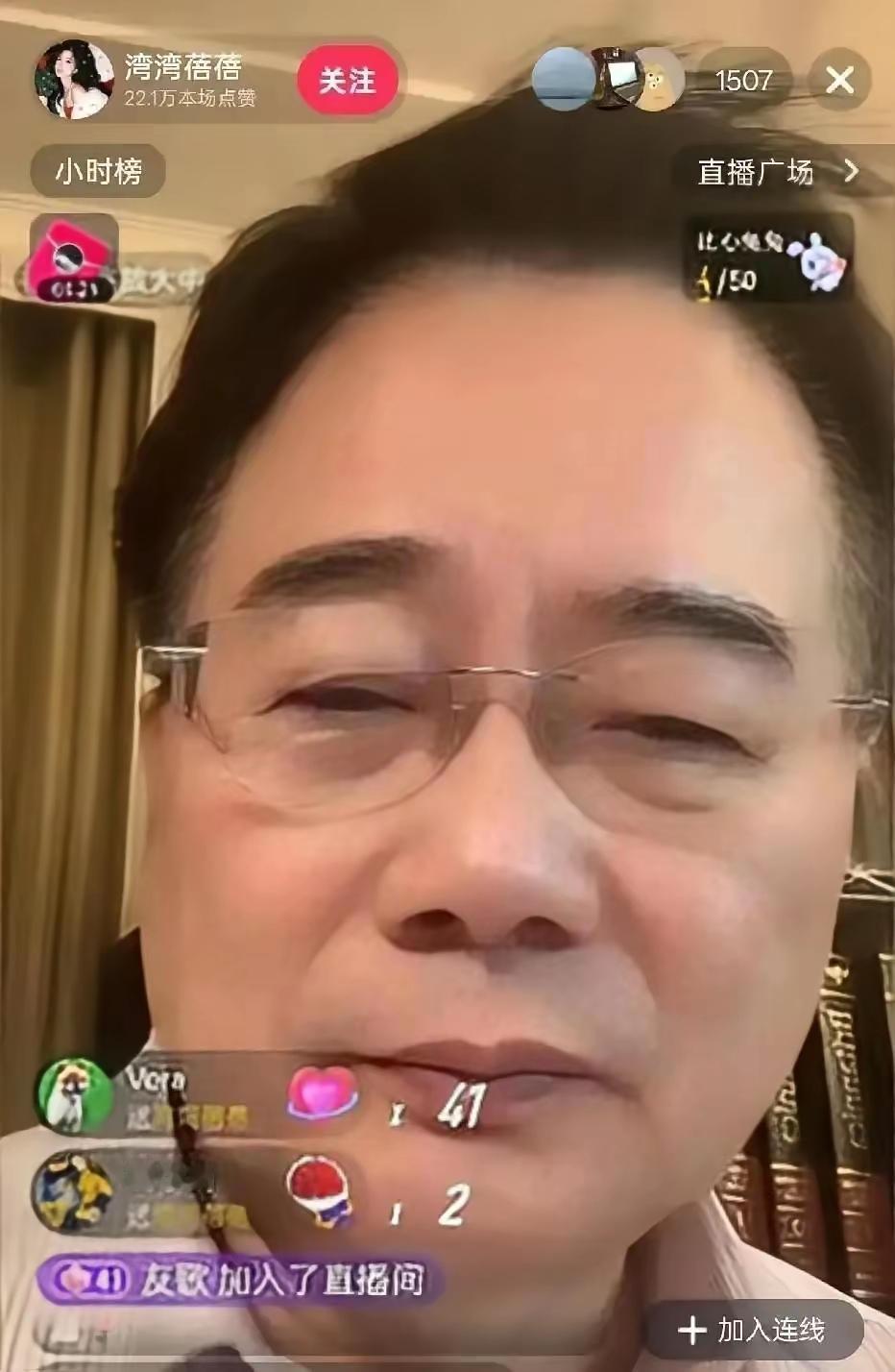 蔡正元昨晚直播刚要放大料，外甥女突然连麦吼他闭嘴。
 
直播间瞬间安静，网友都看