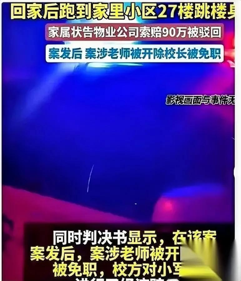 家长告赢老师后…

教室变了样？

曾经追着改作业的老师，如今揣兜笑看“全优”作