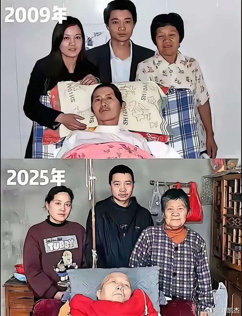 这16年这个家庭最大的变化是什么？ ​​​