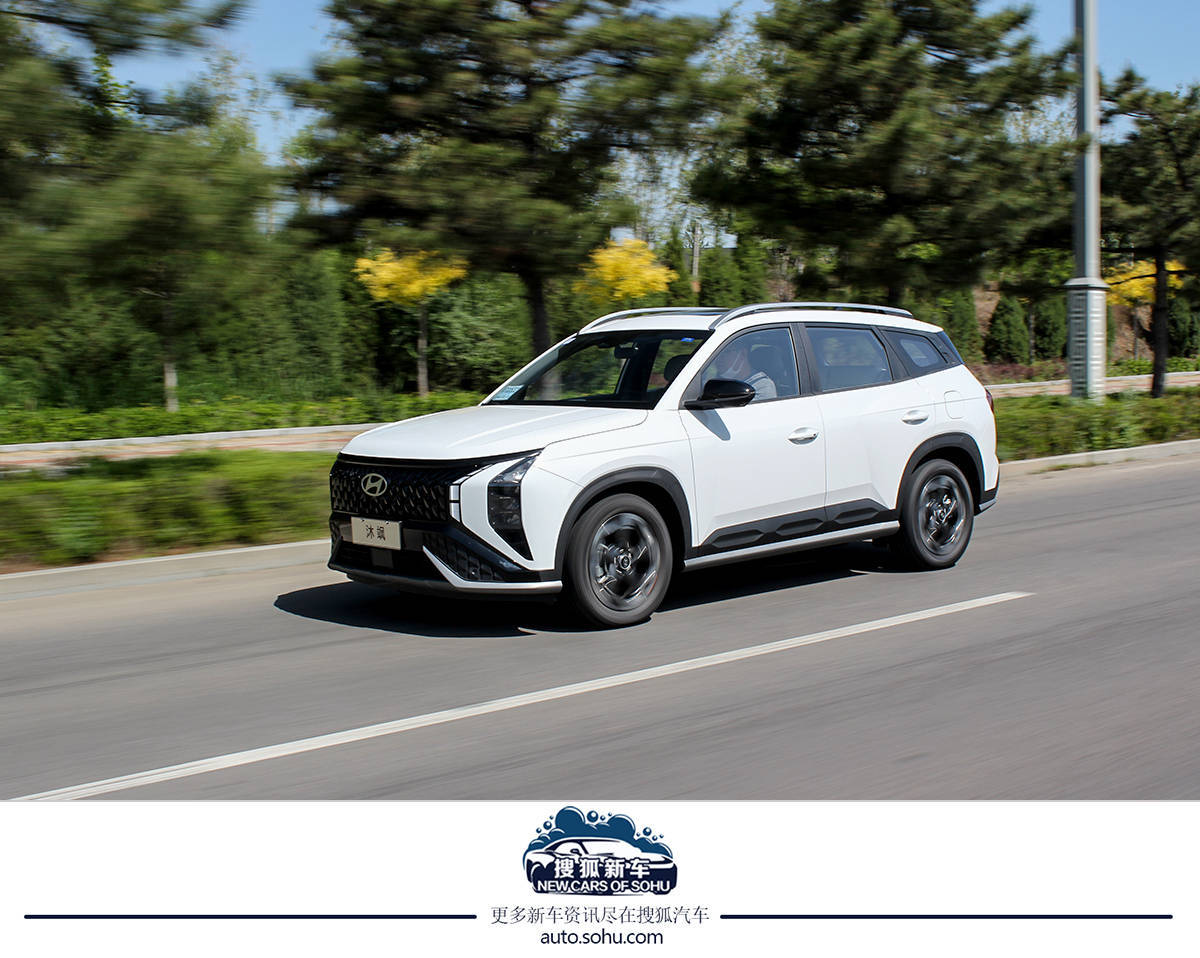 #车评精选# 【外观内饰新意颇多/动力系统老旧保守 北京现代沐飒600公里长途体