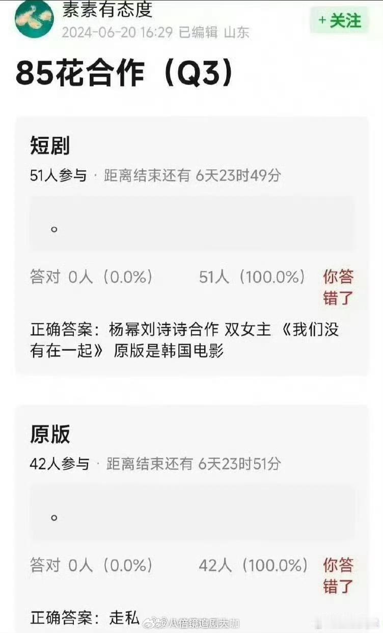 #杨幂刘诗诗或将合作新电影#阿也阿也，隔着屏幕都能感受到粉丝们的开心啊！杨幂、刘