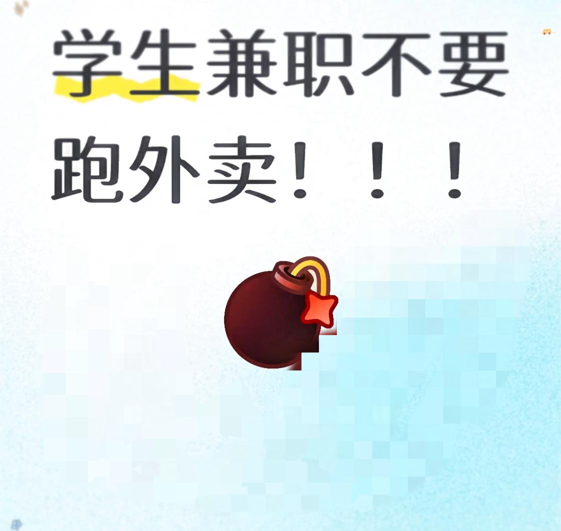 “资本家看了都落泪！”9月，重庆，一大学生暑假兼职送外卖，一个月就跑了好几百多单