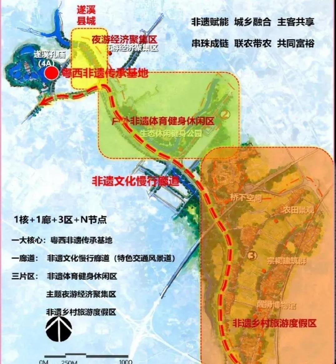 重磅！1.75亿！遂溪“遂观千年”项目定标！打通孔子文化城至龙湾醒狮村


7月