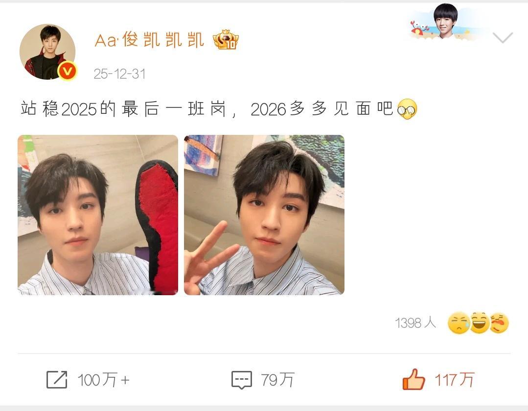那一天并不知道这句话有多权威[可怜][可怜] ​​​