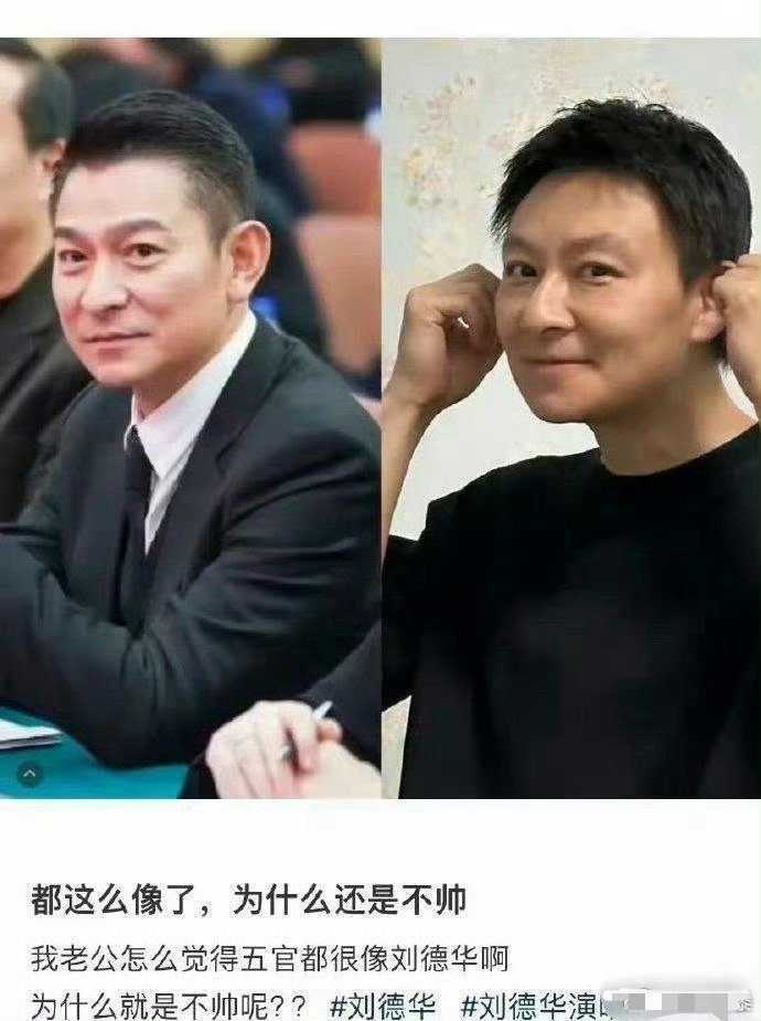 这两张图解释了为什么长得像却不一定帅的主要原因 