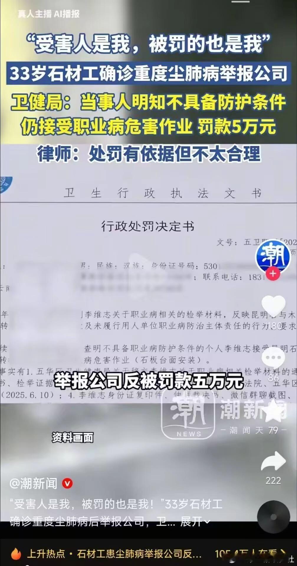 厉害了我的营商环境👍🏻 ​​​
