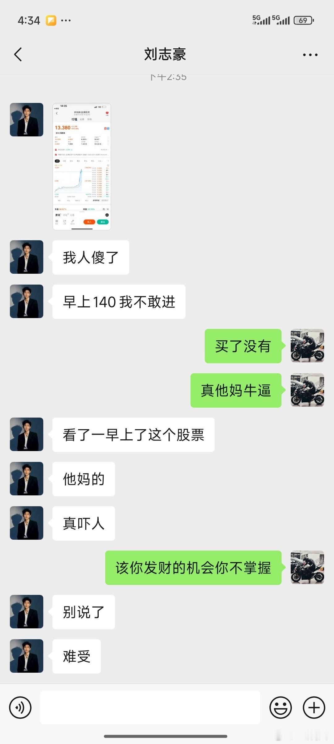 这也太刺激了啊 真冒昧啊 我还是玩不了这种 容易得心脏病[单身狗] ​​​