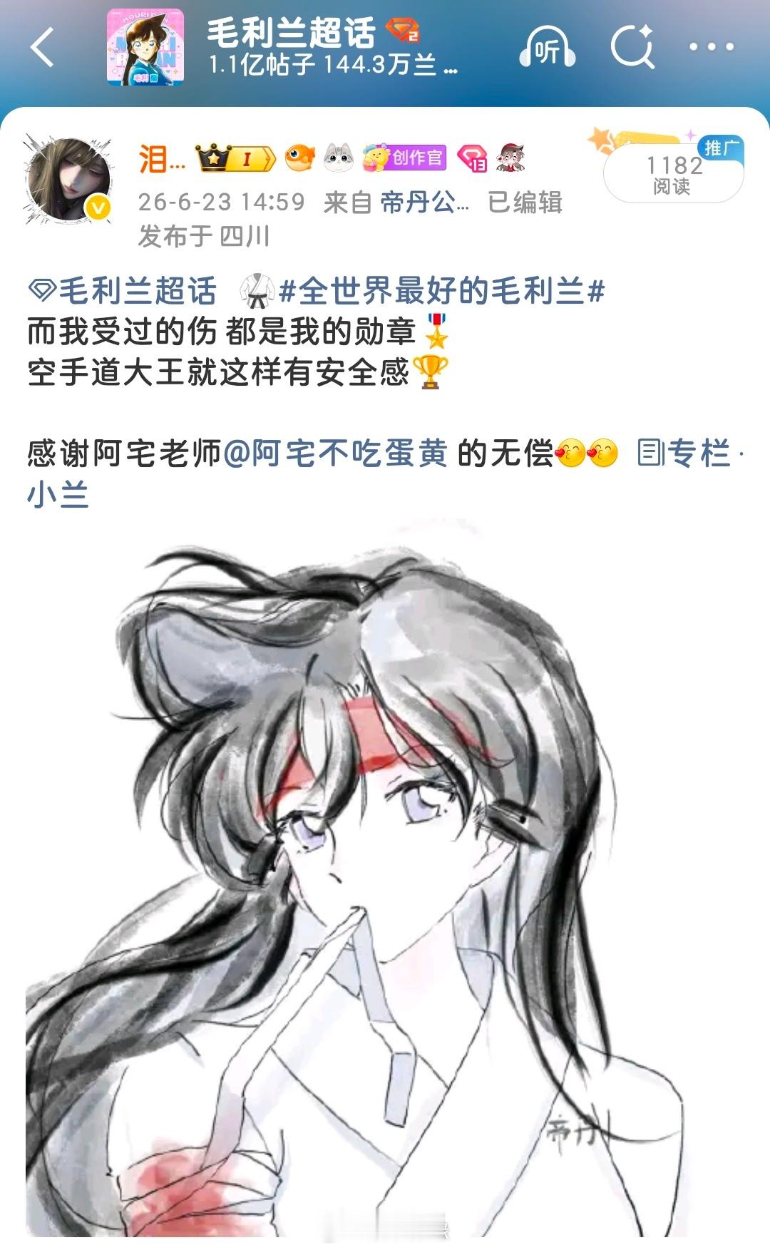 这条要不要重新发一遍啊…没看懂为啥大眼要ban掉
