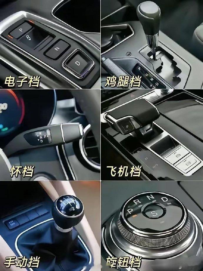 不懂就问：哪种挡最好开？ ​​​