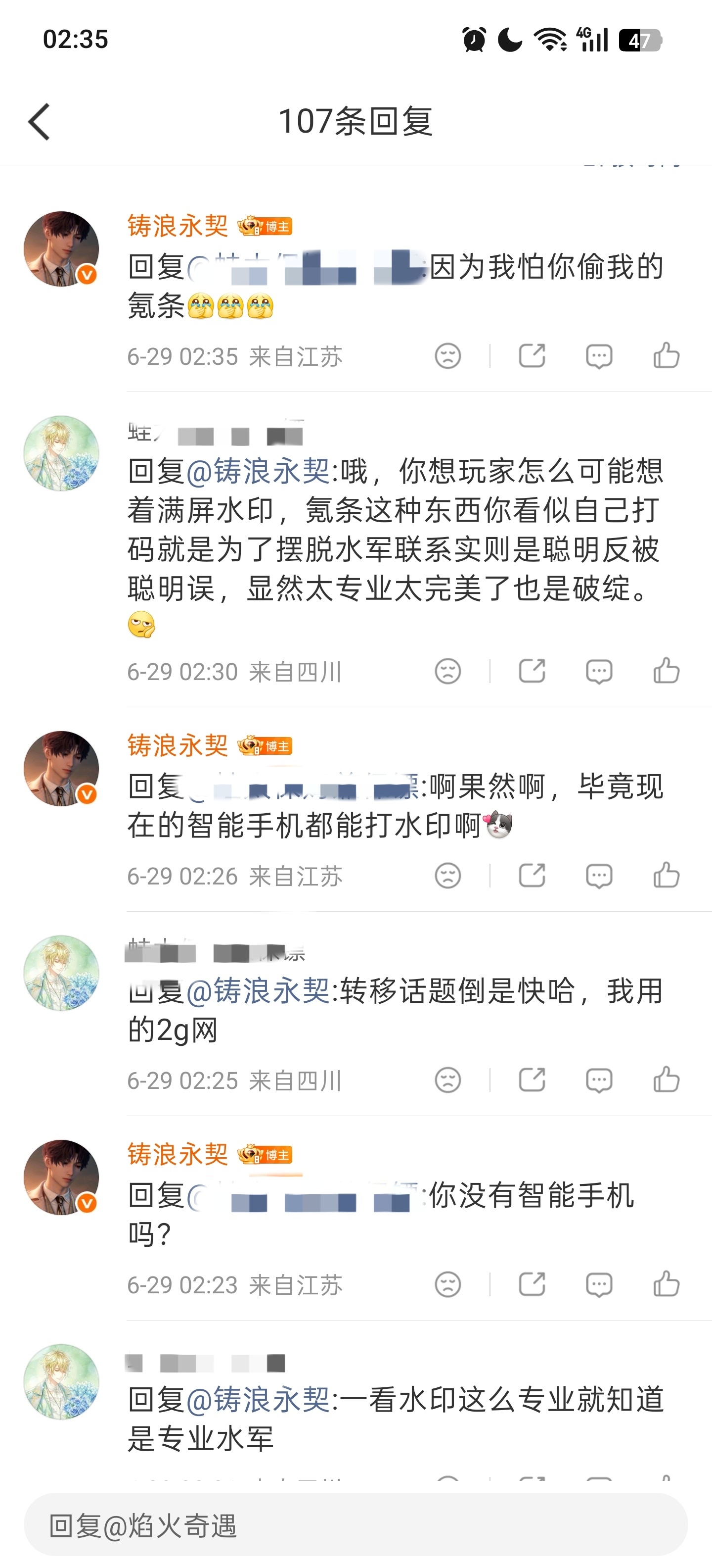 这人好好笑 