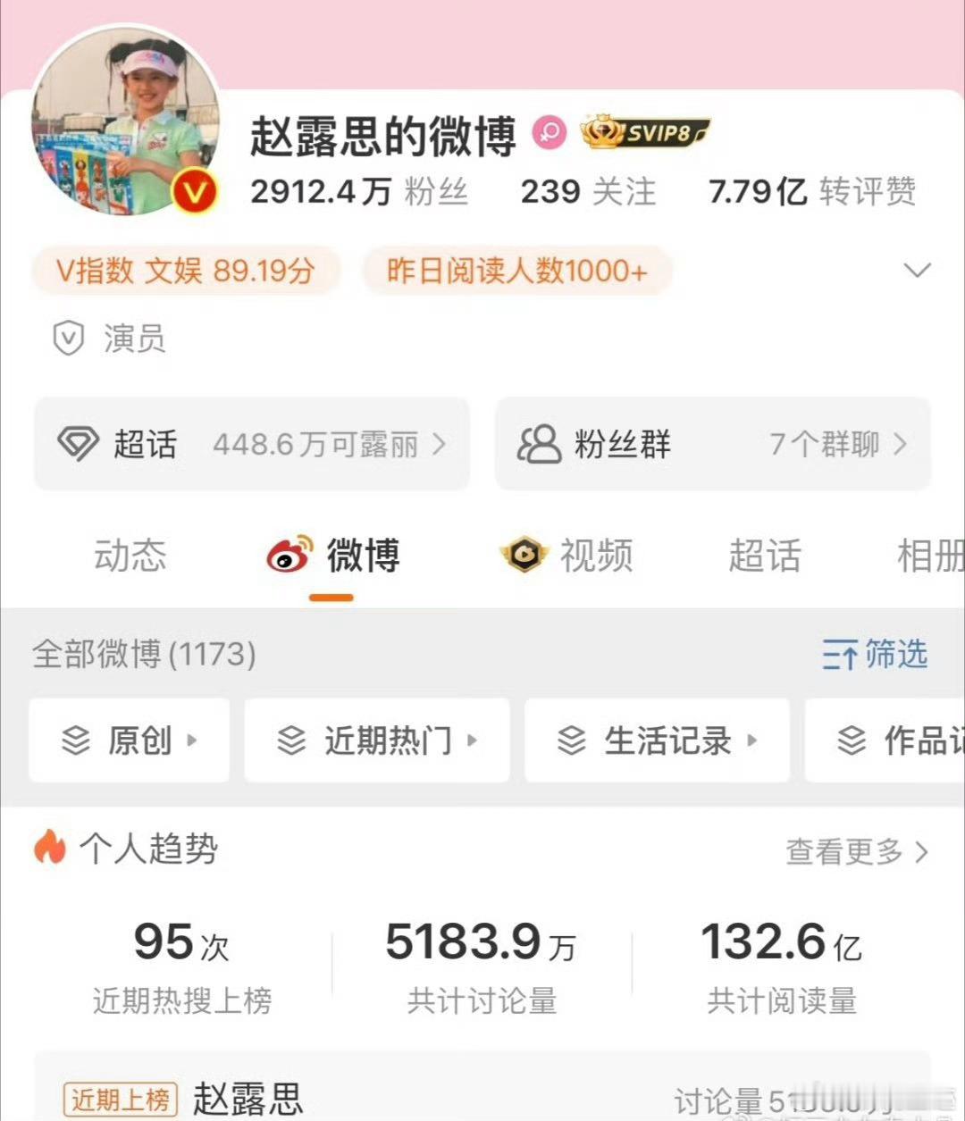 公司的权利那么大吗？账号还能不通过平台就封禁？ 