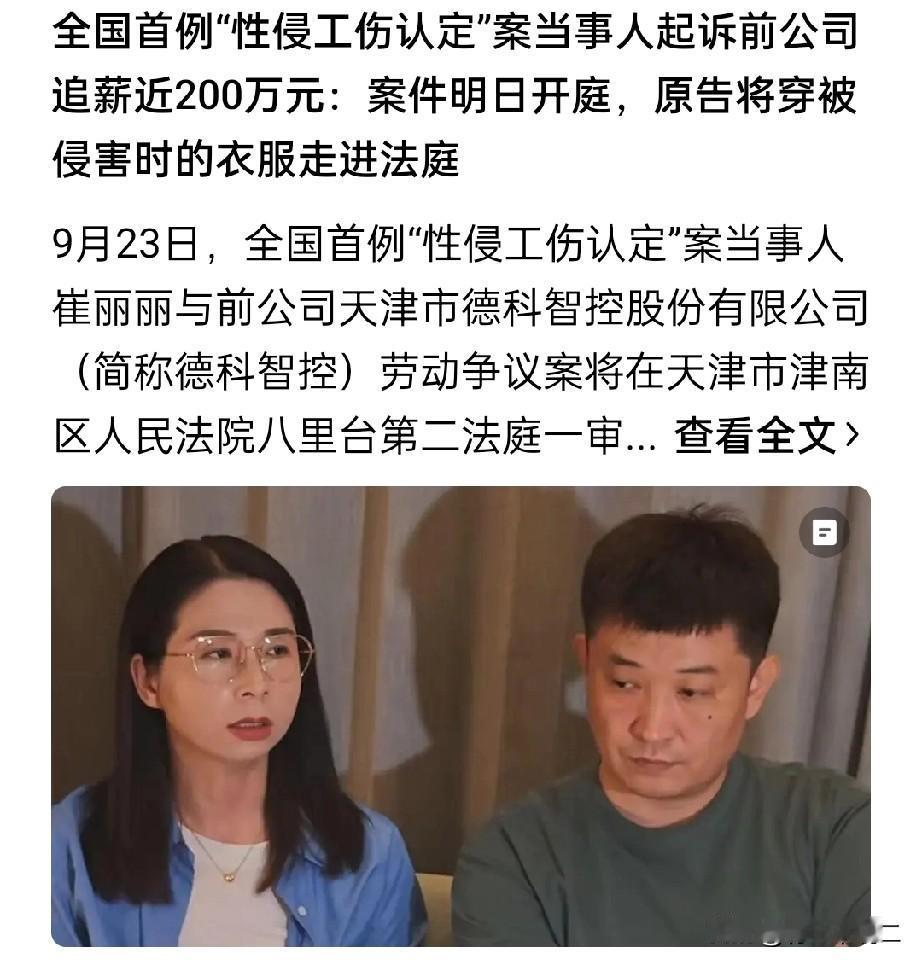 大媒体就不要瞎掺和这事儿了，明眼人都知道，这是高端仙人跳。
公司马上上市，多年销