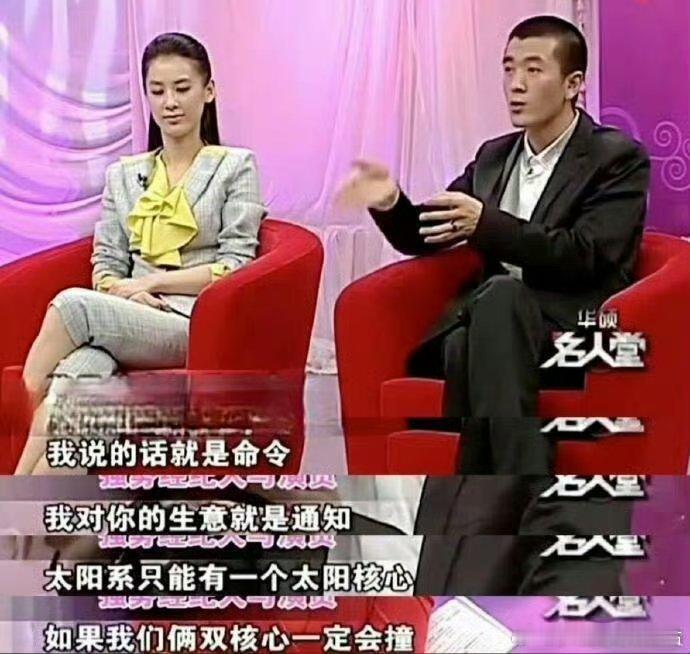 #杨子贬低黄圣依##杨子一直在打压黄圣依# 杨子真的看不得黄圣依的优秀，经常在公