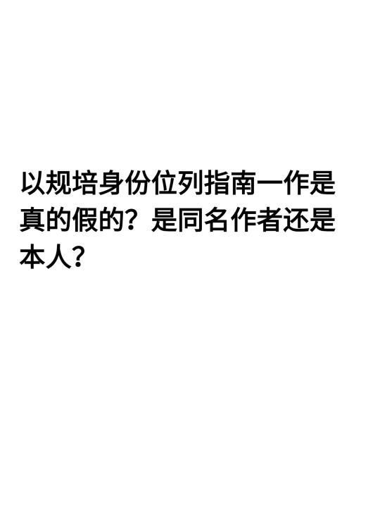 一个基层牛马悄悄碎了