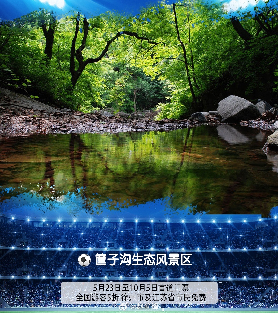 东北超级酷抚顺人能处 相聚热闹东北超解锁满满欢乐，走进抚顺秀美清原畅游山水风光，