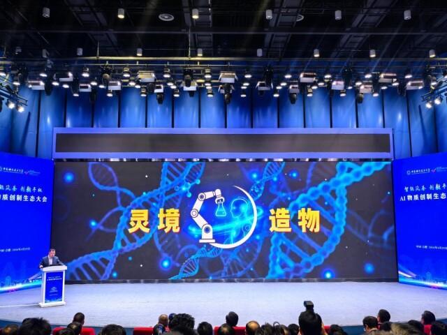 [浮云]你敢信吗？合肥刚刚干了一件颠覆全球科研圈的大事！4月25日，中国科大突然