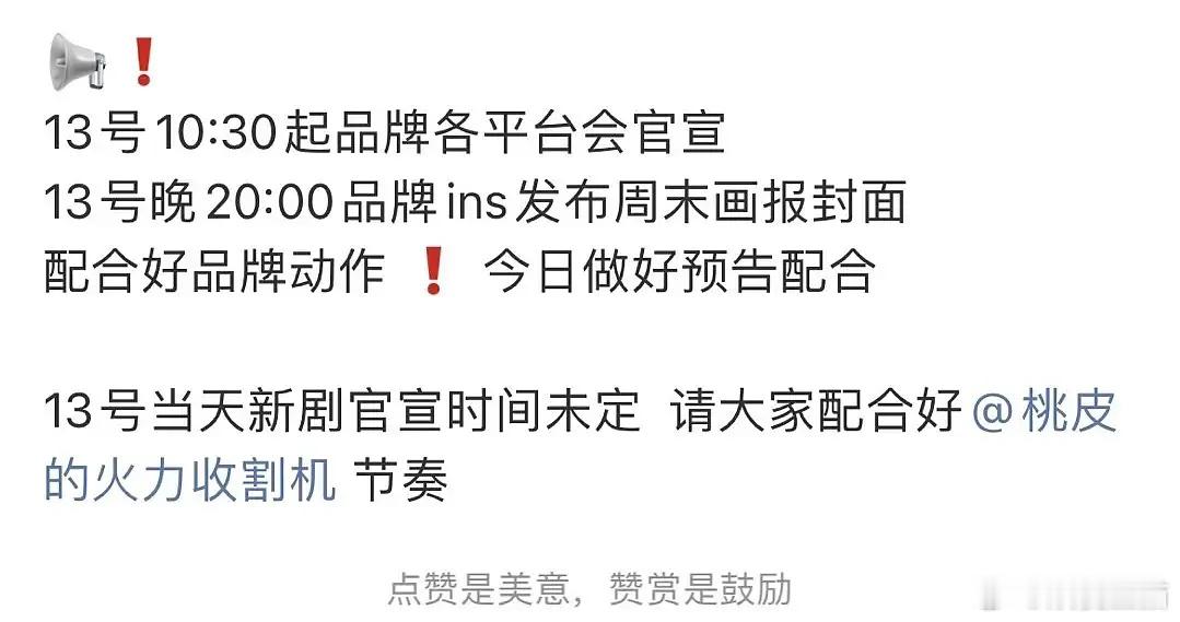 刘浩存的miumiu是第一个全平台官宣，压了赵今麦？表现力方面好像也秒了 ​​​