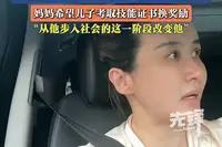 北京妈妈把大一儿子生活费砍一半！你说该砍不该砍？

近日，北京一位母亲因大一儿子