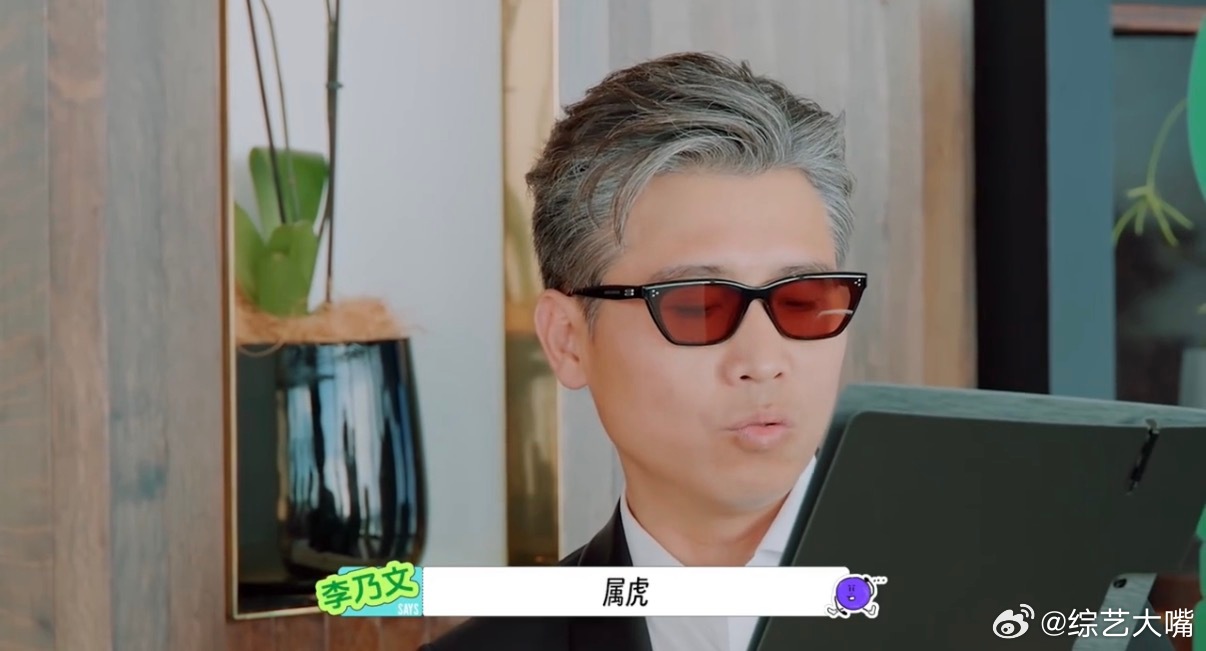 林一属虎差点叫林一虎快来看！《地球超新鲜2》爆林一差点叫“林一虎”，属虎取名虎出