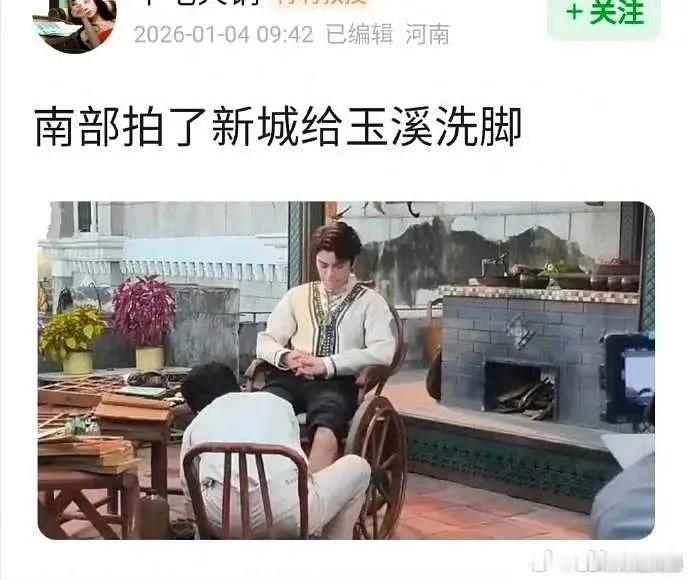 张新成 丁禹兮的南部档案看片了？说麦很大？目前我只看到洗jio那张图