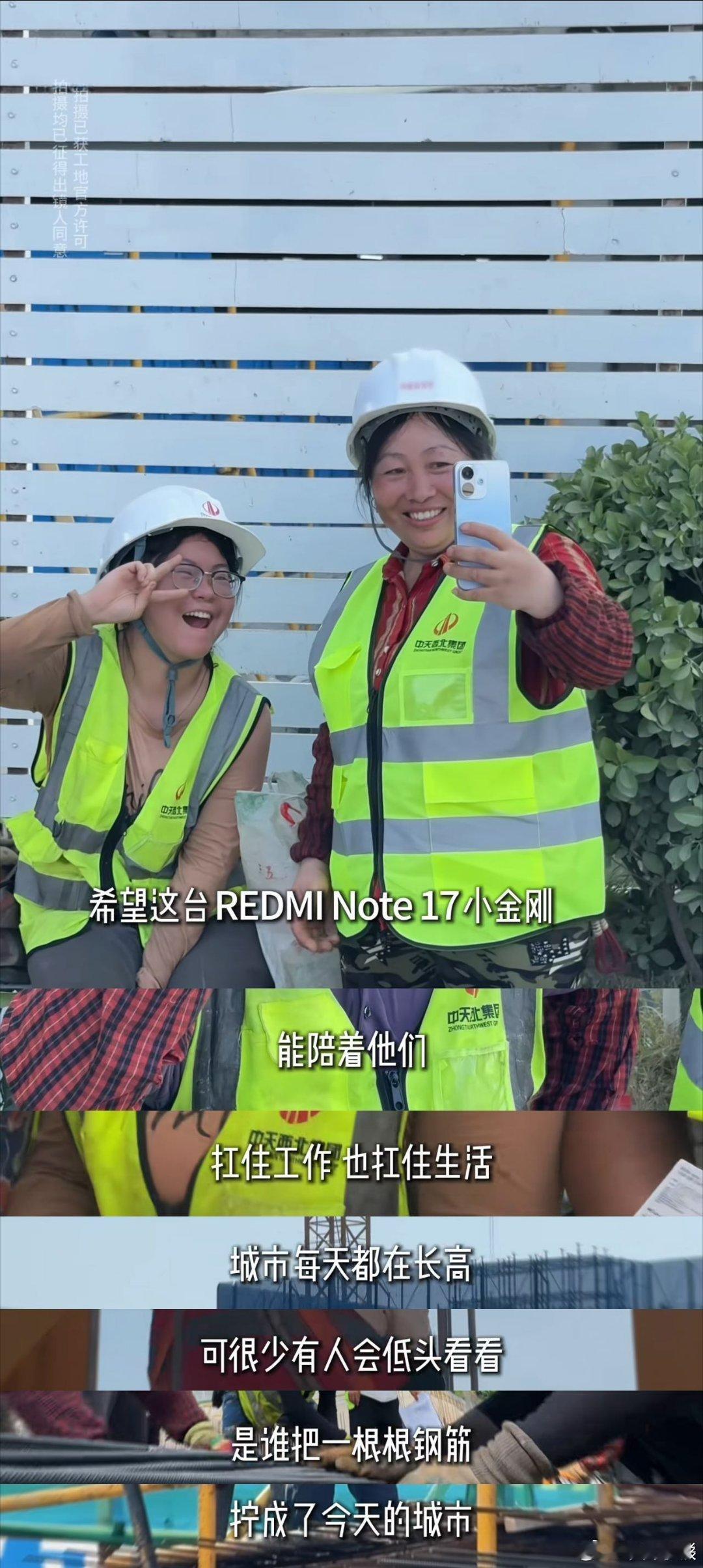 吴克群给西安00后工地女孩送手机“走基层”的吴克群又来了！这年头，明星做公益现在