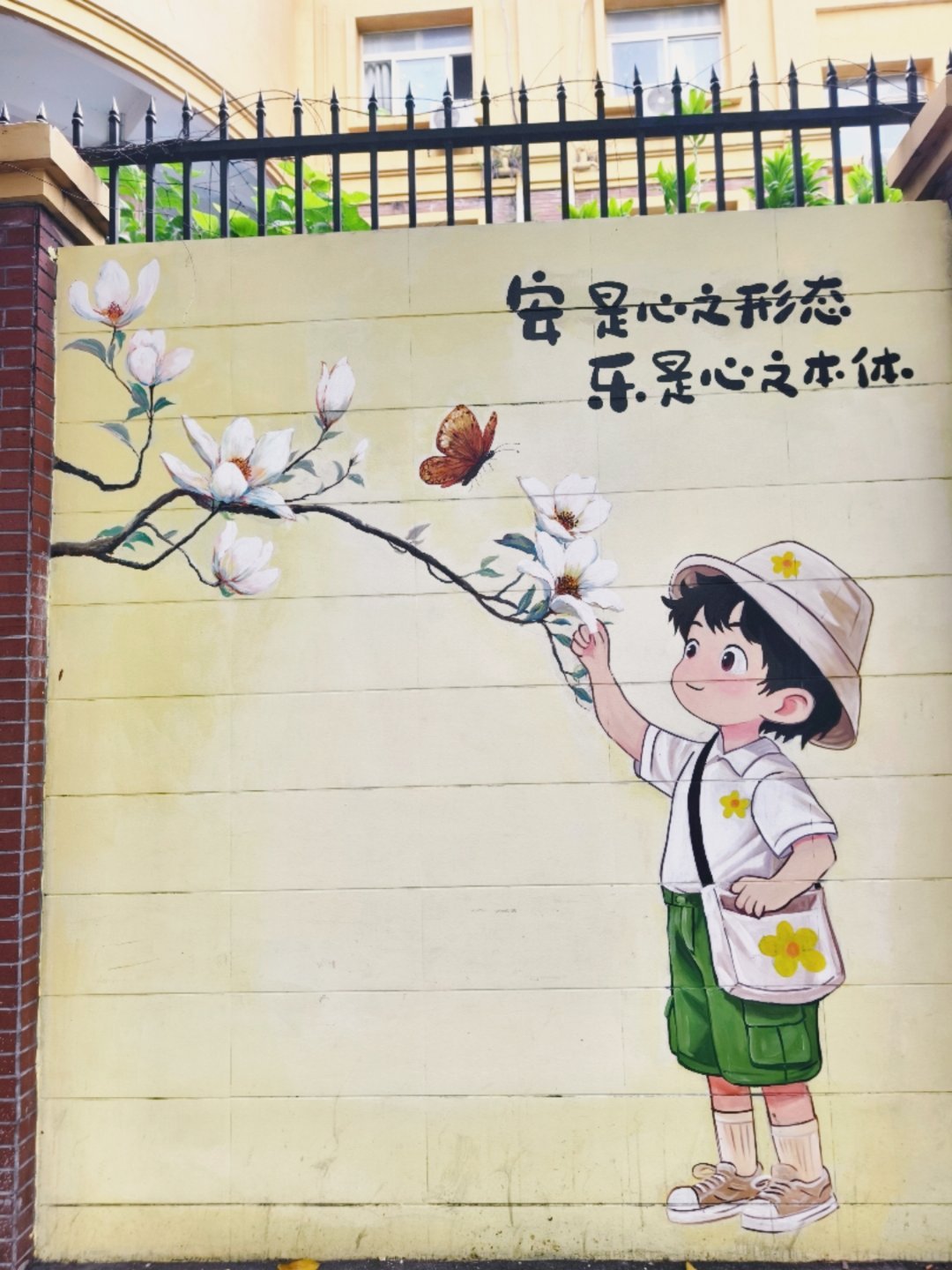 早安 不必强行挤进不属于自己的人群。守住本心，安于当下，便是最好的归宿。早安💕