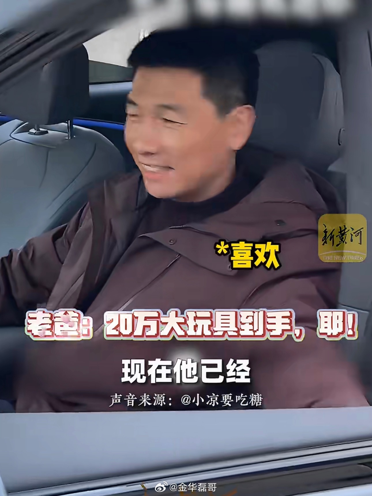 衢州女孩花20万为叛逆期爸爸圆梦被这个衢州女孩暖到了！把父亲的“叛逆”看成对时代