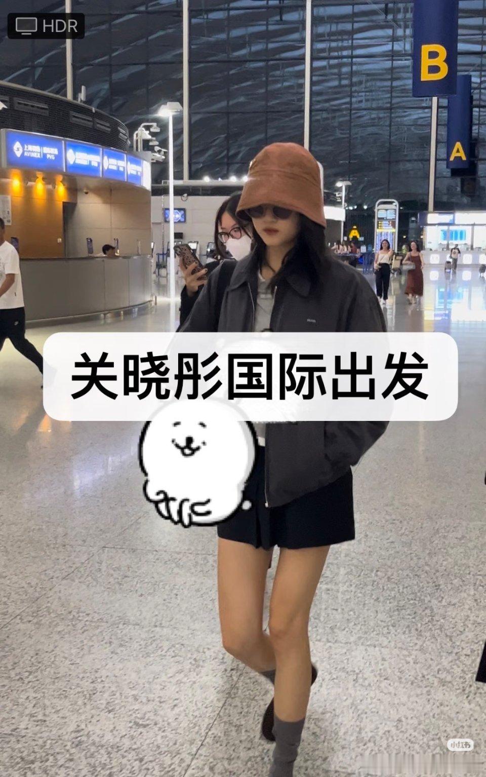 关晓彤出发米兰时装周，将出席 Prada 大秀 ​​​