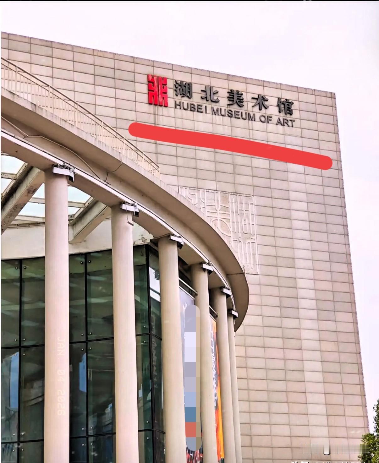 这把“精准火”，烧得人心里发慌

1月3日下午，湖北美术馆突发火灾，浓烟冲天看着