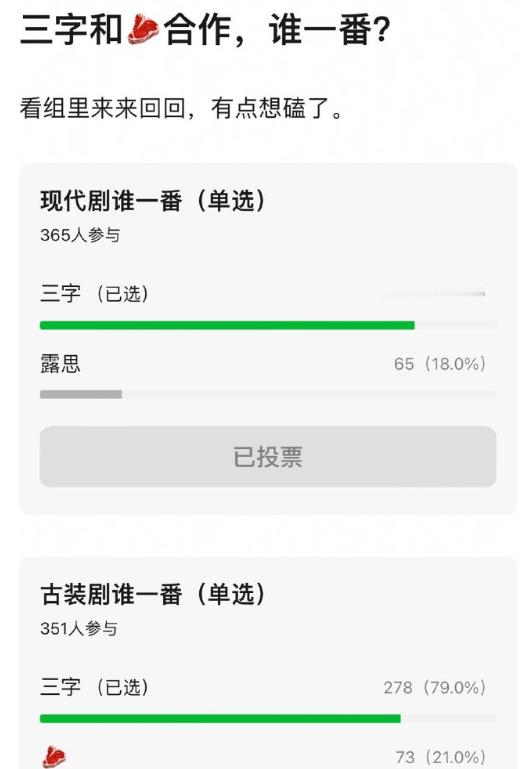 网友讨论如果王俊凯和赵露思合作谁一番[收到][淡淡的] ​​​