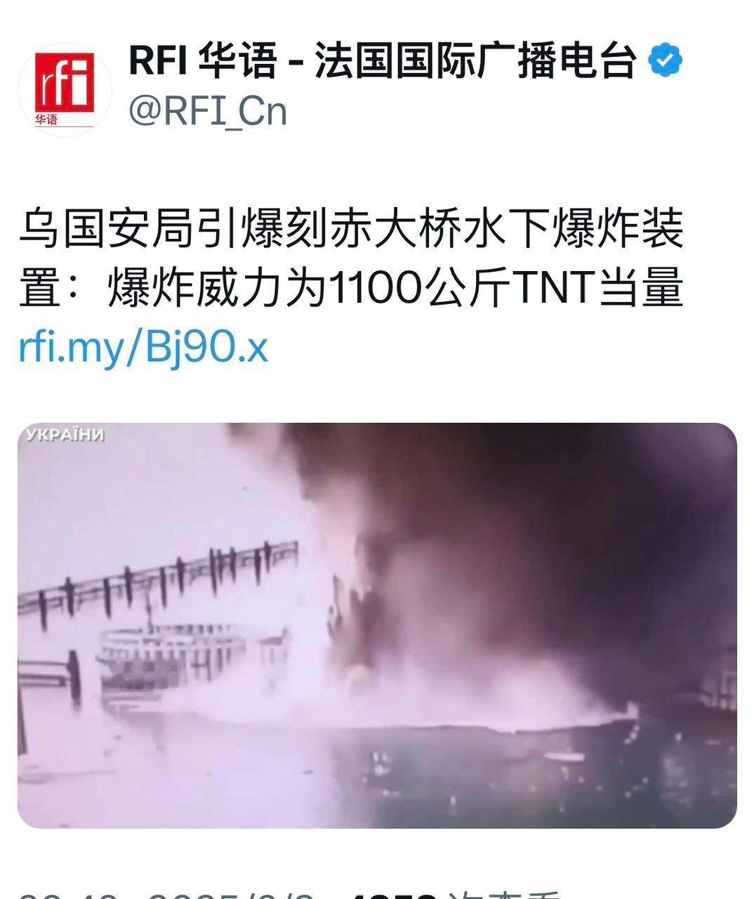 俄乌：刻赤大桥还能用吗？ ​​​