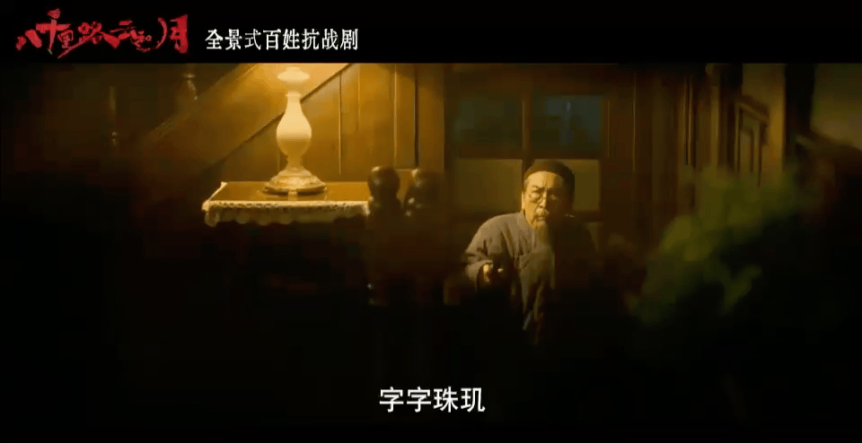 万茜新剧寡妇被亲戚霸房 万茜新角色丁玉娇被亲戚欺负，对比苏更生的果断，这温婉劲儿