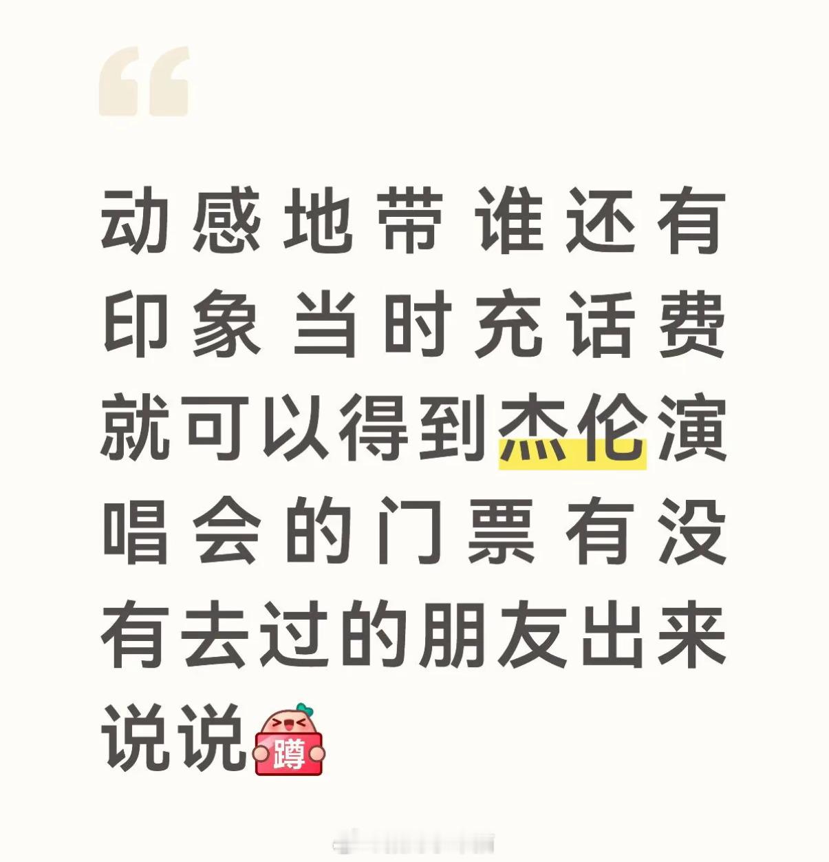 大屁股说我日子也是好起来了蹭着他的手机热点在启德也能上会网我说全球通就是厉害他问