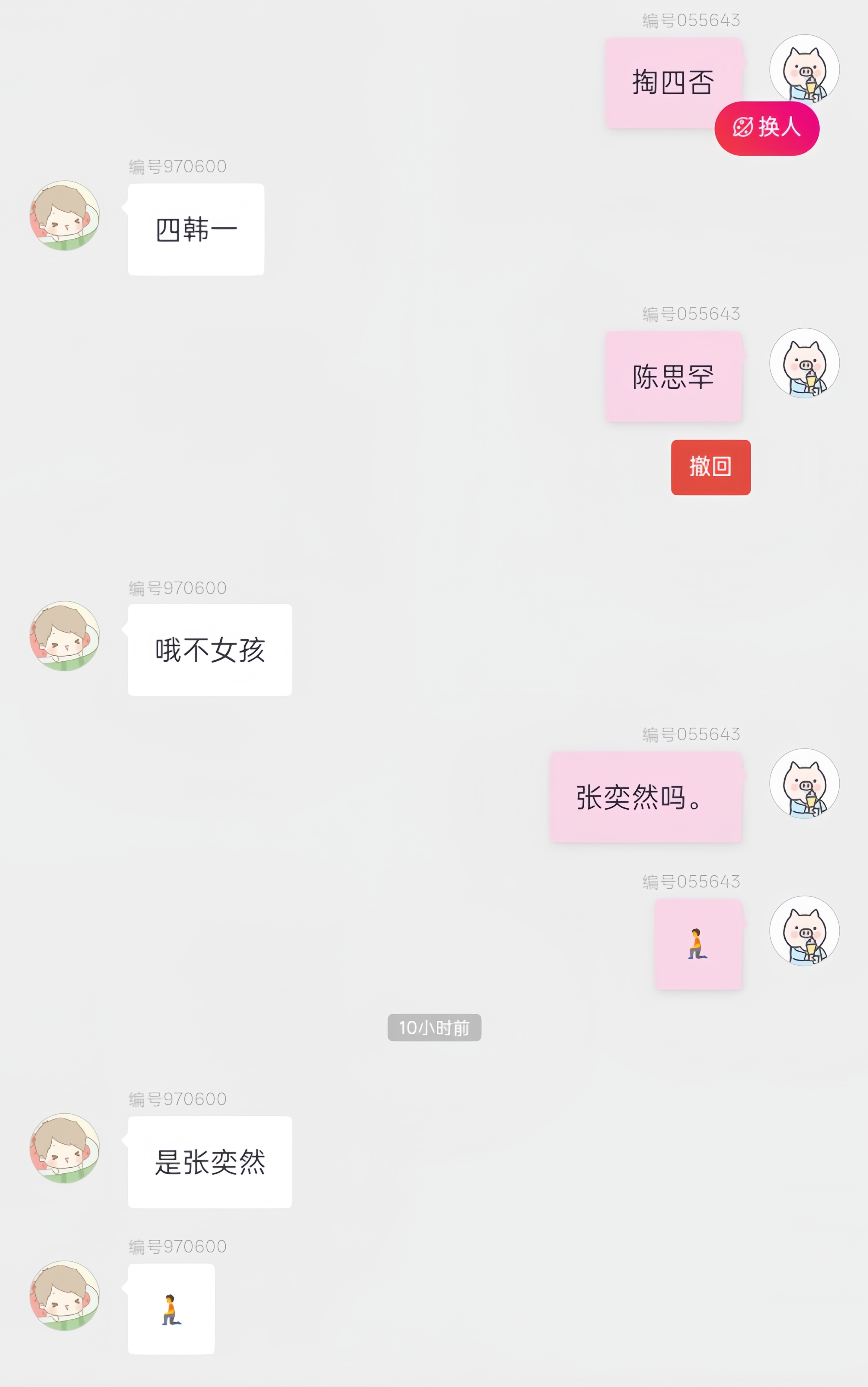 分享图片 