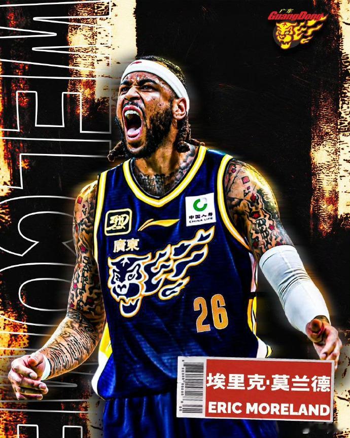 #广东男篮签约莫兰德# 谁看了不说一声“好家伙！”辽粤大战啥时候打！！？ ​​​