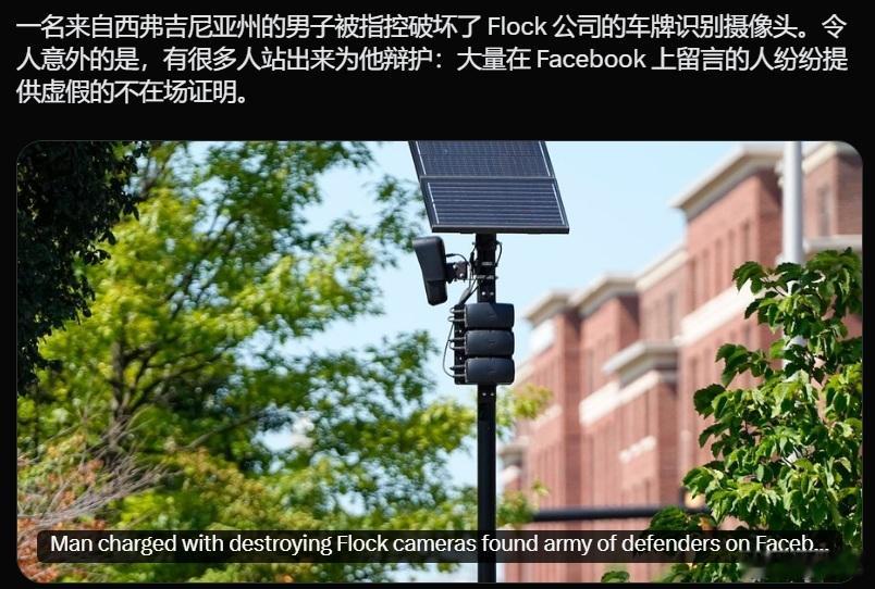 有趣，似乎脸书基友们觉得遇到了罗宾汉。（Image source: TWP） 