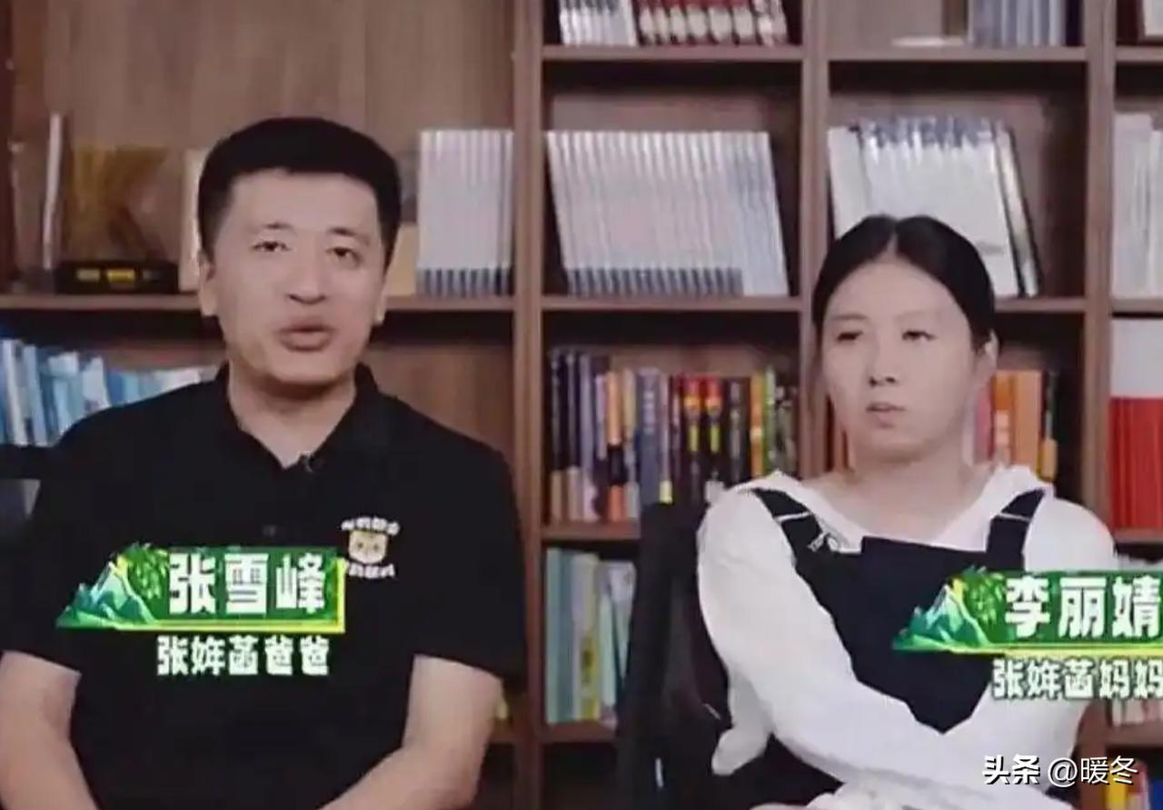 张雪峰突然走了，34岁媳妇带着10岁闺女，天塌了！
 
这娘俩一下子没了主心骨，