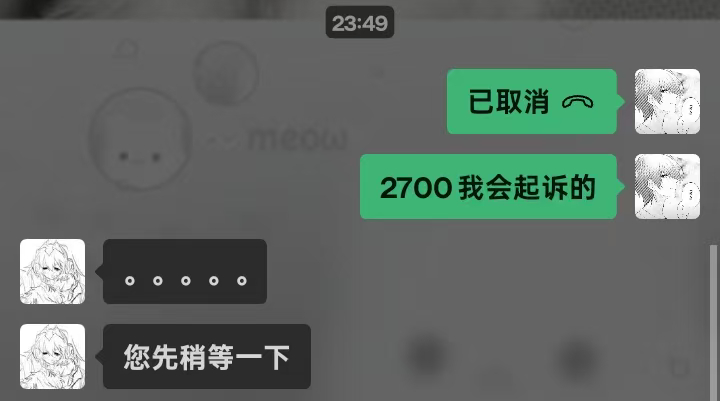 可喜可贺