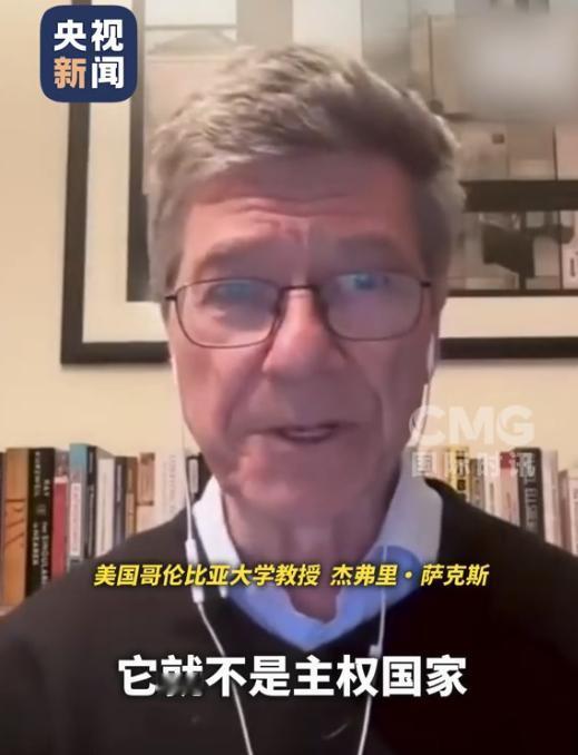 萨克斯再次发声：美军在全世界建的那些基地，根本不是来保护盟友的，就是美国搞全球霸