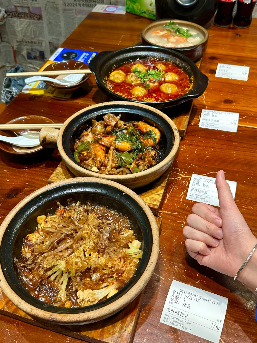 卧槽！卧槽！厦门最伟大的穷鬼砂锅菜！！！
