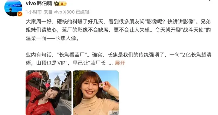 vivo S50系列再預(yù)熱，全系搭載大底潛望長(zhǎng)焦