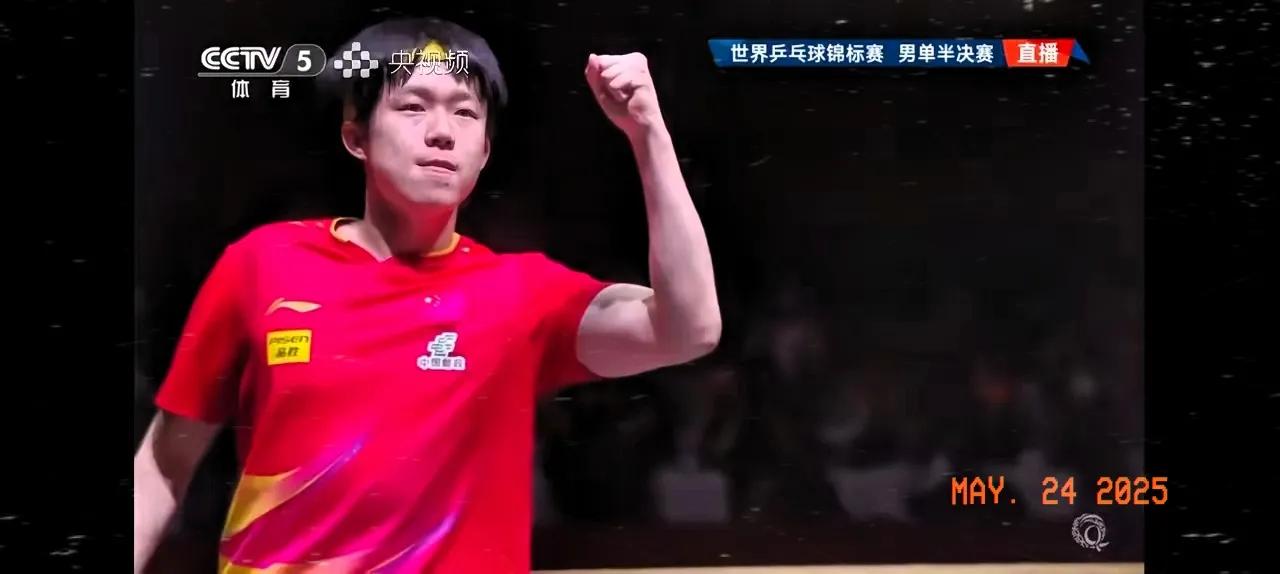 王楚钦这一仗打得可算痛快！4比1赢了莫雷加德，尤其那局11比2，看着都解气。说啥